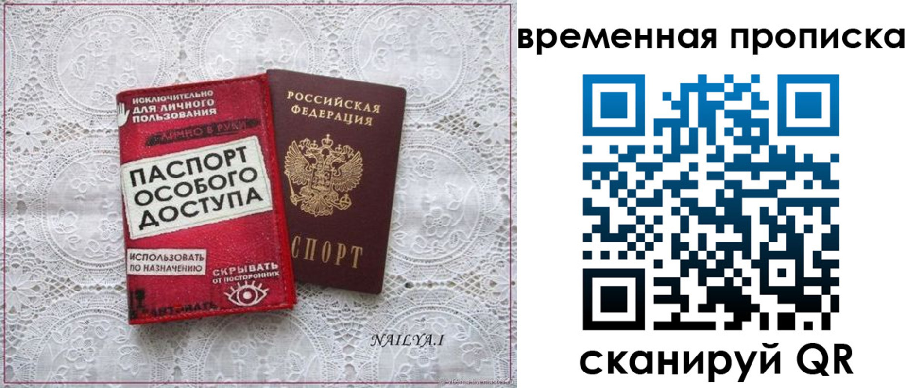 временная регистрация собственник в Кингисеппе